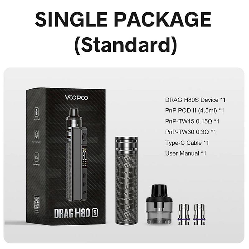 Kit Drag H80S - Voopoo - Brown  Voore.ro
